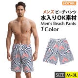 水着 メンズ サーフパンツ | HOYUKI MEN | 詳細画像1 