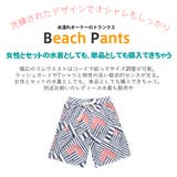 水着 メンズ サーフパンツ | HOYUKI MEN | 詳細画像3 
