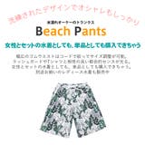 水着 メンズ サーフパンツ | HOYUKI MEN | 詳細画像3