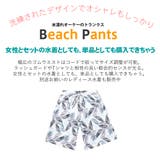 水着 メンズ サーフパンツ | HOYUKI MEN | 詳細画像3