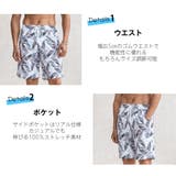 水着 メンズ サーフパンツ | HOYUKI MEN | 詳細画像4