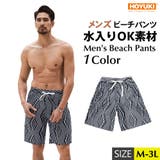 水着 メンズ サーフパンツ | HOYUKI MEN | 詳細画像1