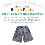 水着 メンズ サーフパンツ | HOYUKI MEN | 詳細画像3