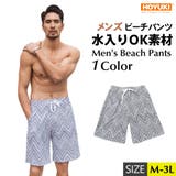 水着 メンズ サーフパンツ | HOYUKI MEN | 詳細画像1