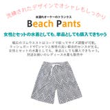 水着 メンズ サーフパンツ | HOYUKI MEN | 詳細画像3