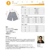 水着 メンズ サーフパンツ | HOYUKI MEN | 詳細画像5