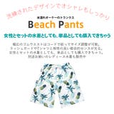 水着 メンズ サーフパンツ | HOYUKI MEN | 詳細画像3 