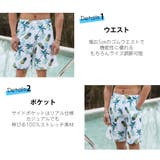 水着 メンズ サーフパンツ | HOYUKI MEN | 詳細画像4 