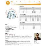 水着 メンズ サーフパンツ | HOYUKI MEN | 詳細画像5 