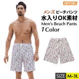 水着 メンズ サーフパンツ | HOYUKI MEN | 詳細画像1