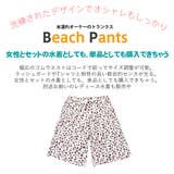 水着 メンズ サーフパンツ | HOYUKI MEN | 詳細画像3