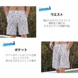 水着 メンズ サーフパンツ | HOYUKI MEN | 詳細画像4