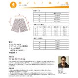 水着 メンズ サーフパンツ | HOYUKI MEN | 詳細画像5