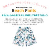 水着 メンズ サーフパンツ | HOYUKI MEN | 詳細画像3