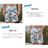 水着 メンズ サーフパンツ | HOYUKI MEN | 詳細画像4