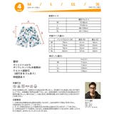 水着 メンズ サーフパンツ | HOYUKI MEN | 詳細画像5