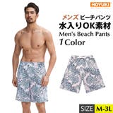 水着 メンズ サーフパンツ | HOYUKI MEN | 詳細画像1