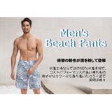 水着 メンズ サーフパンツ | HOYUKI MEN | 詳細画像2
