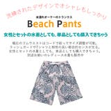 水着 メンズ サーフパンツ | HOYUKI MEN | 詳細画像3