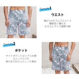 水着 メンズ サーフパンツ | HOYUKI MEN | 詳細画像4