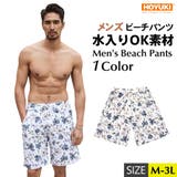 水着 メンズ サーフパンツ | HOYUKI MEN | 詳細画像1