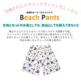 水着 メンズ サーフパンツ | HOYUKI MEN | 詳細画像3