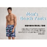 水着 メンズ サーフパンツ | HOYUKI MEN | 詳細画像2