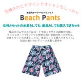 水着 メンズ サーフパンツ | HOYUKI MEN | 詳細画像3