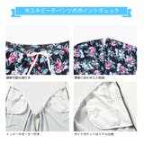 水着 メンズ サーフパンツ | HOYUKI MEN | 詳細画像6