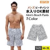 水着 メンズ サーフパンツ | HOYUKI MEN | 詳細画像1