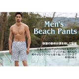 水着 メンズ サーフパンツ | HOYUKI MEN | 詳細画像2