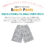 水着 メンズ サーフパンツ | HOYUKI MEN | 詳細画像3