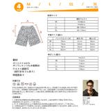 水着 メンズ サーフパンツ | HOYUKI MEN | 詳細画像5