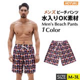 水着 メンズ サーフパンツ | HOYUKI MEN | 詳細画像1