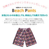 水着 メンズ サーフパンツ | HOYUKI MEN | 詳細画像3