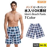 水着 メンズ サーフパンツ | HOYUKI MEN | 詳細画像1 