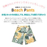 水着 メンズ サーフパンツ | HOYUKI MEN | 詳細画像3