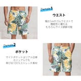 水着 メンズ サーフパンツ | HOYUKI MEN | 詳細画像4