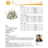 水着 メンズ サーフパンツ | HOYUKI MEN | 詳細画像5