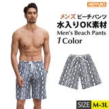 水着 メンズ サーフパンツ | HOYUKI MEN | 詳細画像1