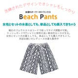 水着 メンズ サーフパンツ | HOYUKI MEN | 詳細画像3