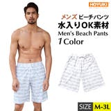 水着 メンズ サーフパンツ | HOYUKI MEN | 詳細画像1