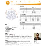 水着 メンズ サーフパンツ | HOYUKI MEN | 詳細画像5