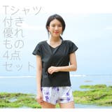 水着 4点セット タンキニ | HOYUKI | 詳細画像9 