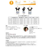 モノキニ バイカラー ホワイト | HOYUKI | 詳細画像10 