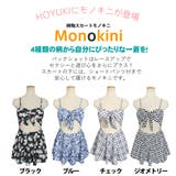 水着 ワンピース モノキニ | HOYUKI | 詳細画像3 