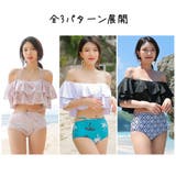 水着 オフショルダー ビキニ | HOYUKI | 詳細画像13 