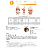 レディース オフショルダ ーオレンジ | HOYUKI | 詳細画像10 