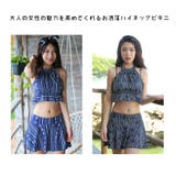 体型カバー 水着 レディース | HOYUKI | 詳細画像12