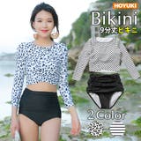 水着 体型カバー レディース | HOYUKI | 詳細画像1 